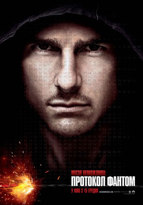 Миссия невыполнима: Протокол Фантом  / Mission: Impossible - Ghost Protocol  (2011 )  CAMRip