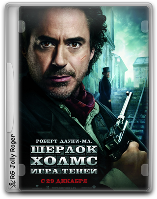 Шерлок Холмс: Игра теней  / Sherlock Holmes: A Game of Shadows  (2011 )  TS