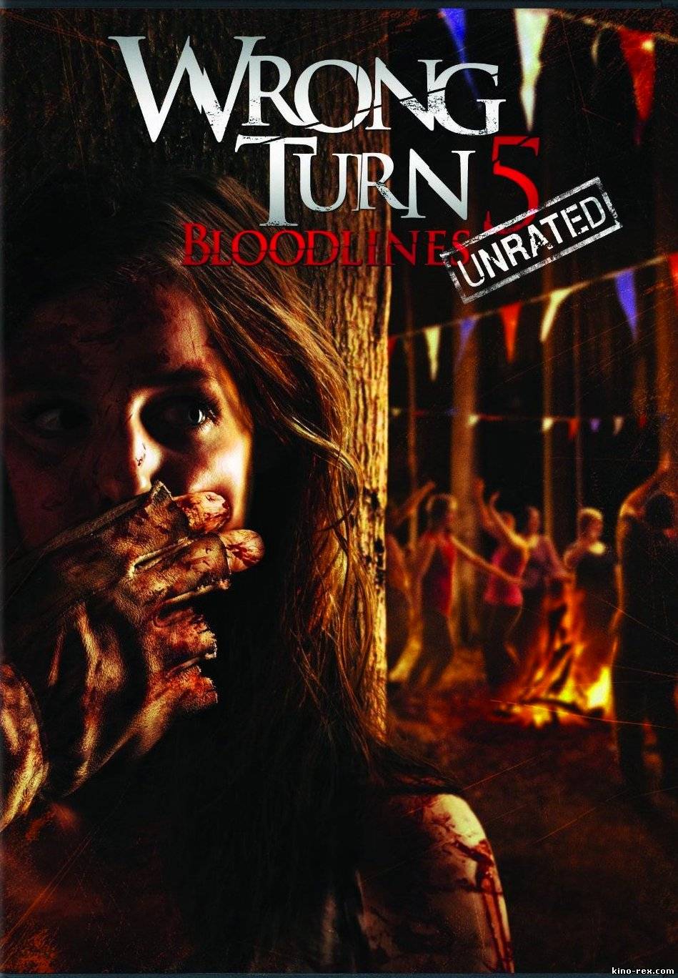 Поворот не туда 5 / Wrong Turn 5 (2012)  HDRip | Лицензия