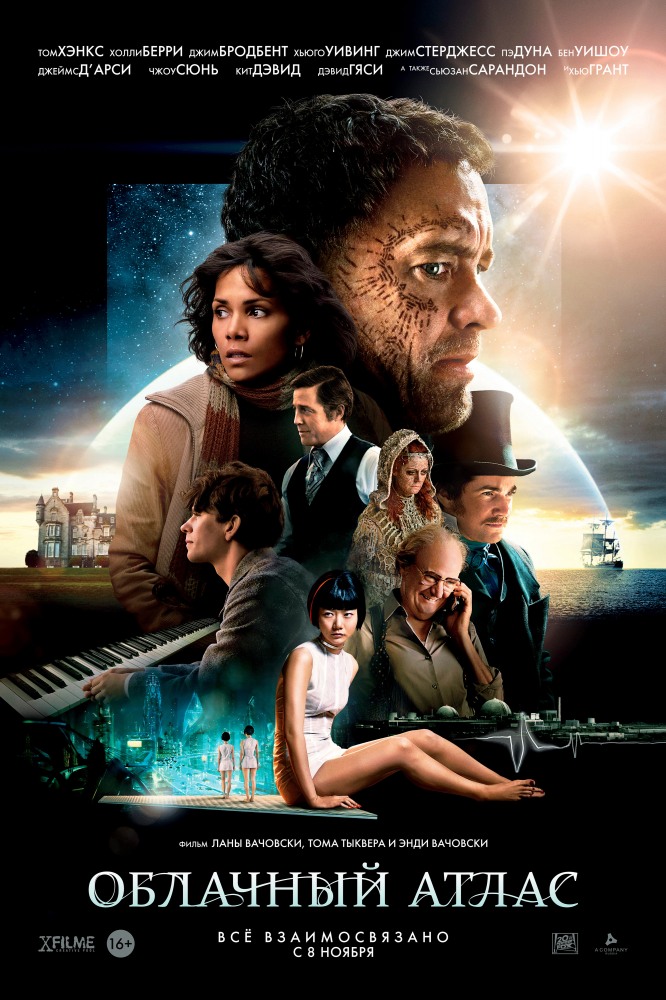 Облачный атлас / Cloud Atlas (2012)  BDRip | Лицензия