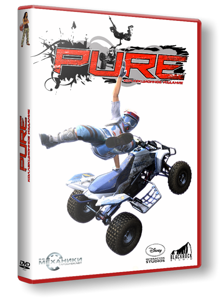 Pure: Коллекционное издание (2008/PC/Русский)  RePack