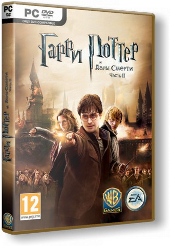 Гарри Поттер и Дары Смерти: Часть 2 / Harry Potter and the Deathly Hallows: Part 2  (2011/PC/Русский)  RePack