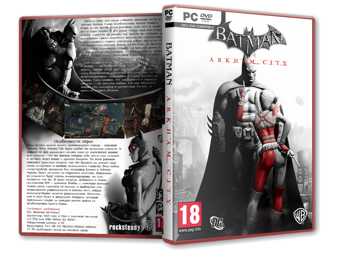 Batman: Arkham City (2011/PC /Русский)  RePack