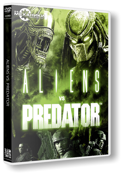 Aliens vs. Predator (2010/PC/Русский)  RePack от R.G. Механики