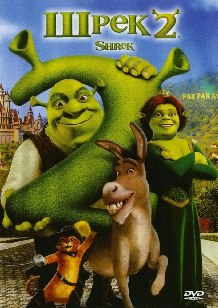 Шрек 2 / Shrek 2 (2004)  BDRip