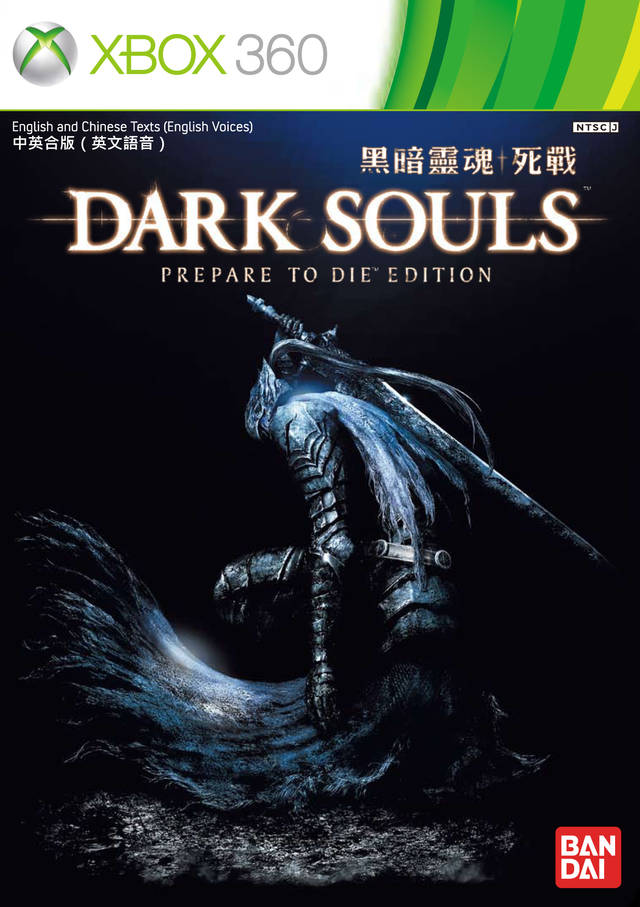 Dark Souls: Prepare to Die Edition [Xbox 360] [RUS] [PAL] [XGD3/LT+3.0/15574] (2012)