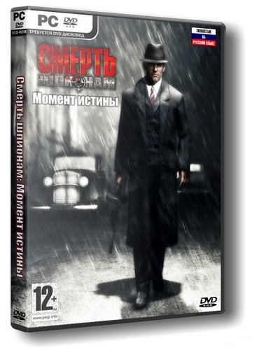 Смерть шпионам: Момент истины (2008/PC/Русский) | Лицензия