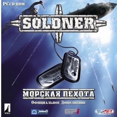 Soldner: Морская пехота (2004/PC/Русский)  Пиратка