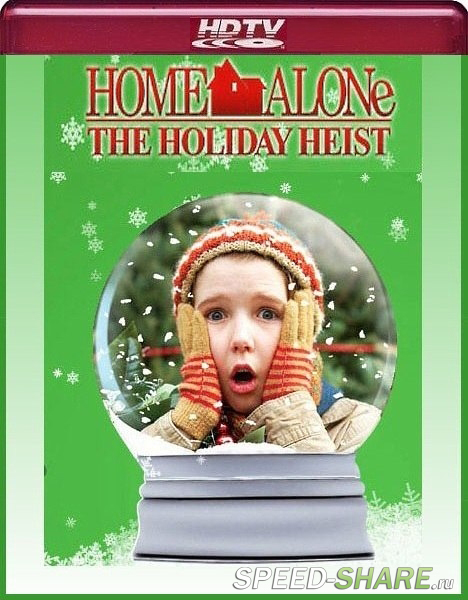 Один дома 5: Один в темноте / Home Alone: The Holiday Heist (2012)  HDTVRip