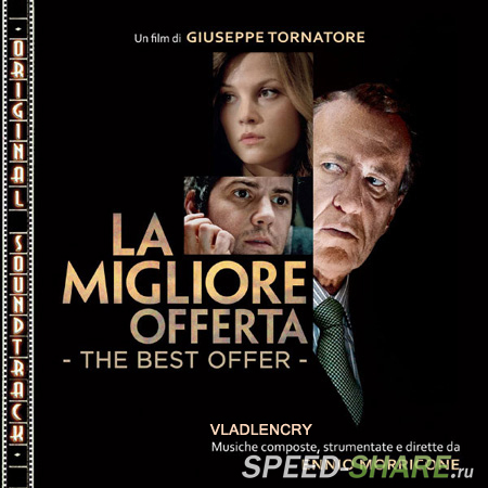 OST - Лучшее предложение / La migliore offerta (2013) MP3