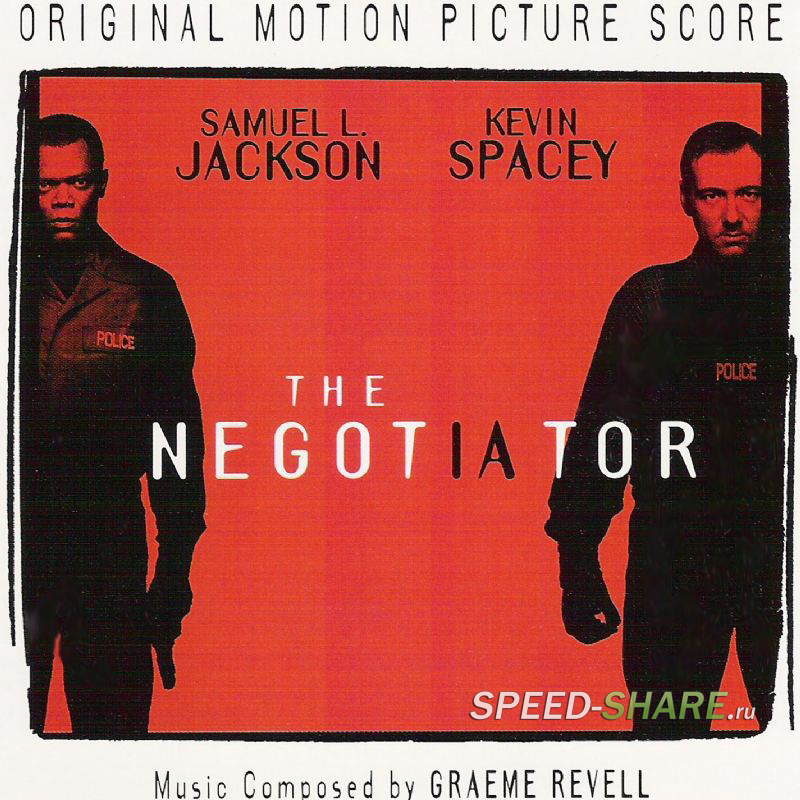 OST - Переговорщик / The Negotiator (1998) MP3