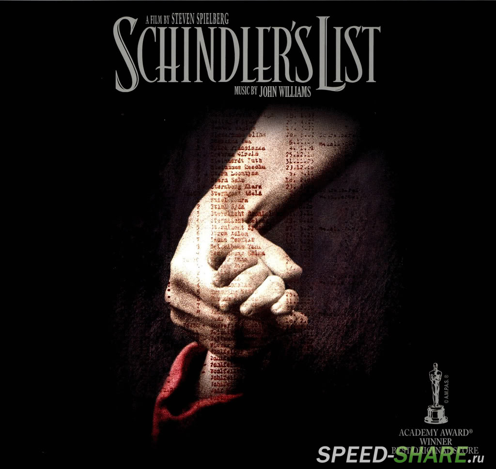 OST - Список Шиндлера / Schindler´s List (1993) MP3