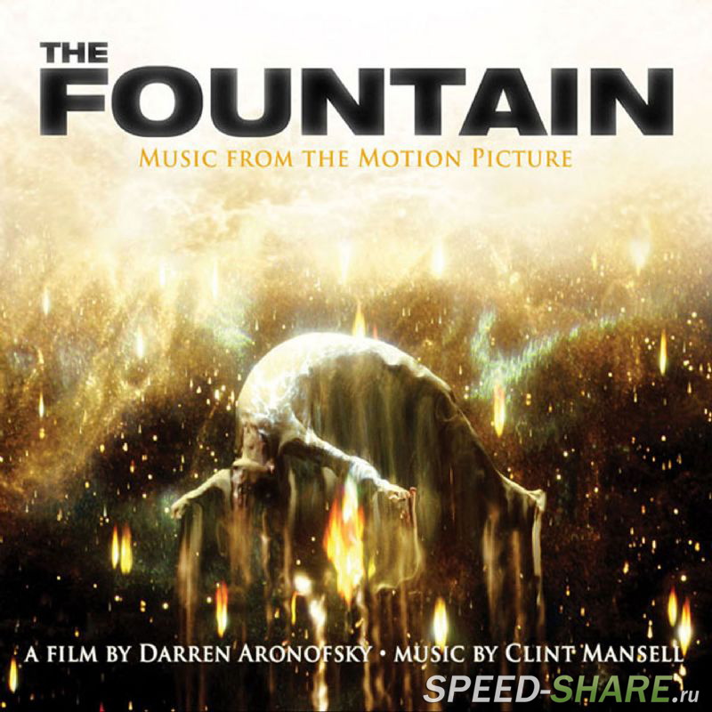 OST - Фонтан / The Fountain (2006) MP3