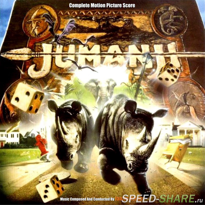 OST - Джуманджи / Jumanji (1995) MP3