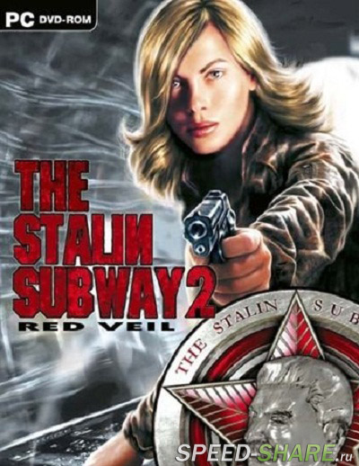 Метро-2: Смерть вождя / The Stalin Subway: Red Veil (2006/PC/Русский)  Лицензия