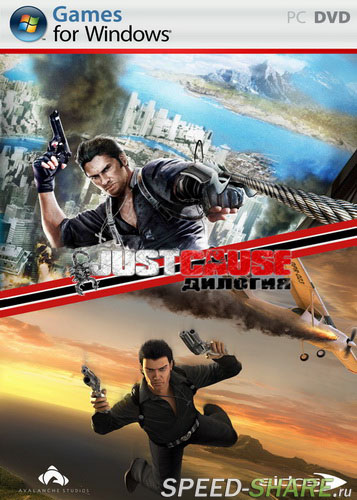 Just Cause - Дилогия (2006-2010/PC/Русский) | RePack от R.G. Механики