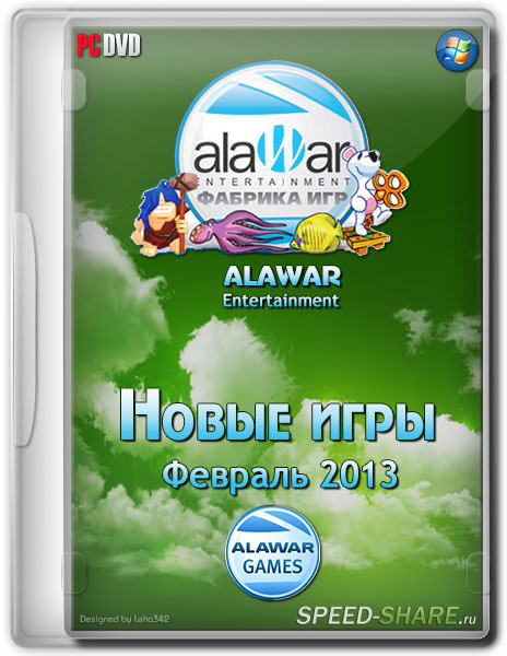 Новые игры от Alawar (21.02.2013) PC