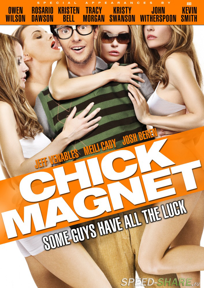 Притягивающий девушек / Chick Magnet (2011)  DVDRip [НТВ+]