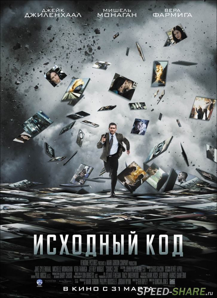 Исходный код / Source Code (2011) HDRip | Лицензия