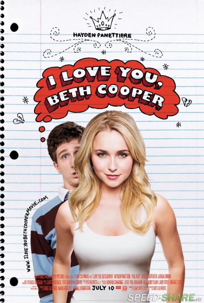 Ночь с Бет Купер / I Love You, Beth Cooper (2009)  BDRip