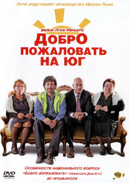 Добро пожаловать на юг  / Benvenuti al sud  (2010)  BDRip-AVC