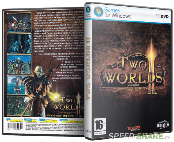 Два Мира 2 - Золотое Издание / Two Worlds 2 - Epic Edition (2013/PC/Русский) | Repack от R.G. Catalyst