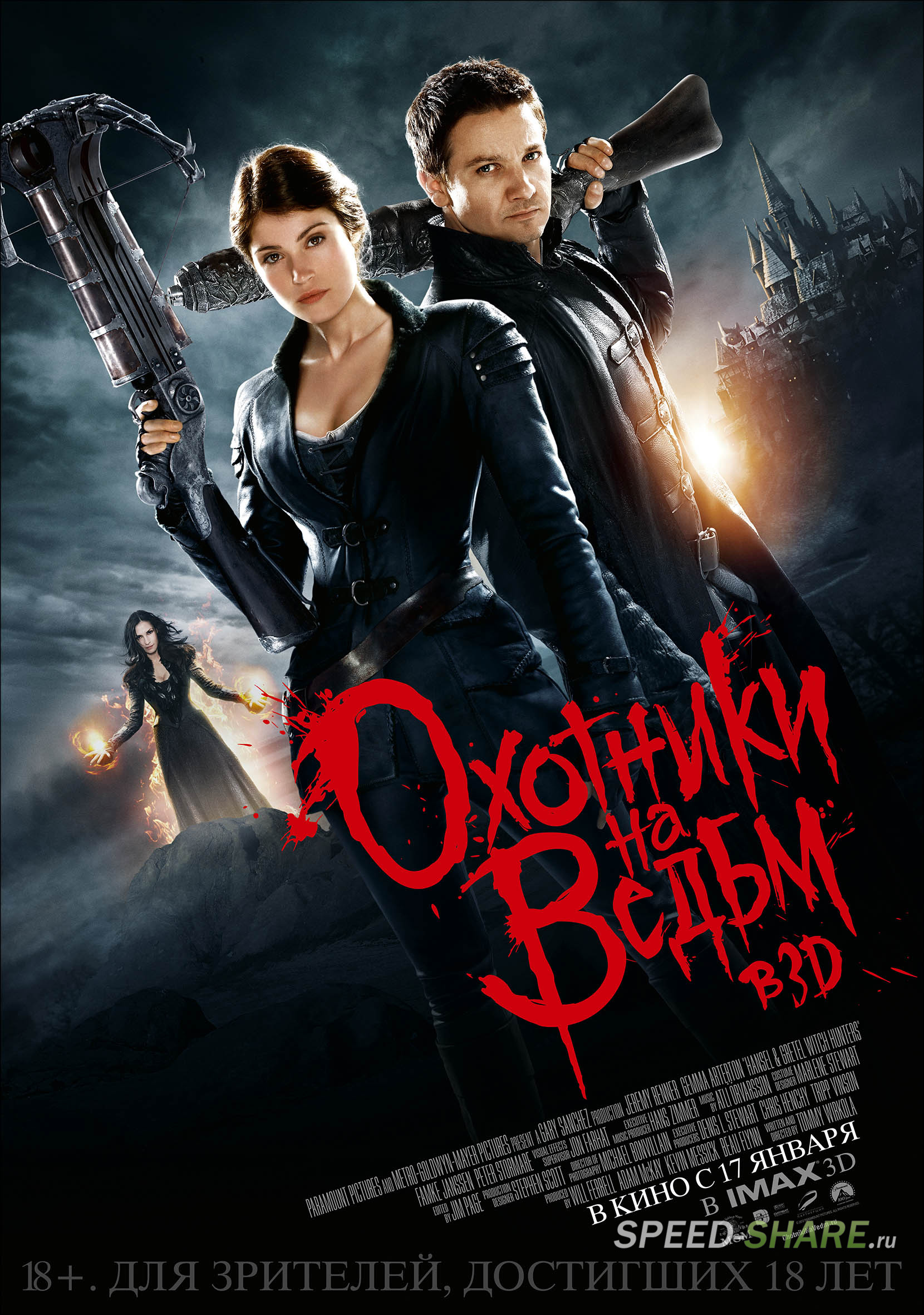 Охотники на ведьм / Hansel & Gretel: Witch Hunters (2013) HDRip | Расширенная версия | Лицензия