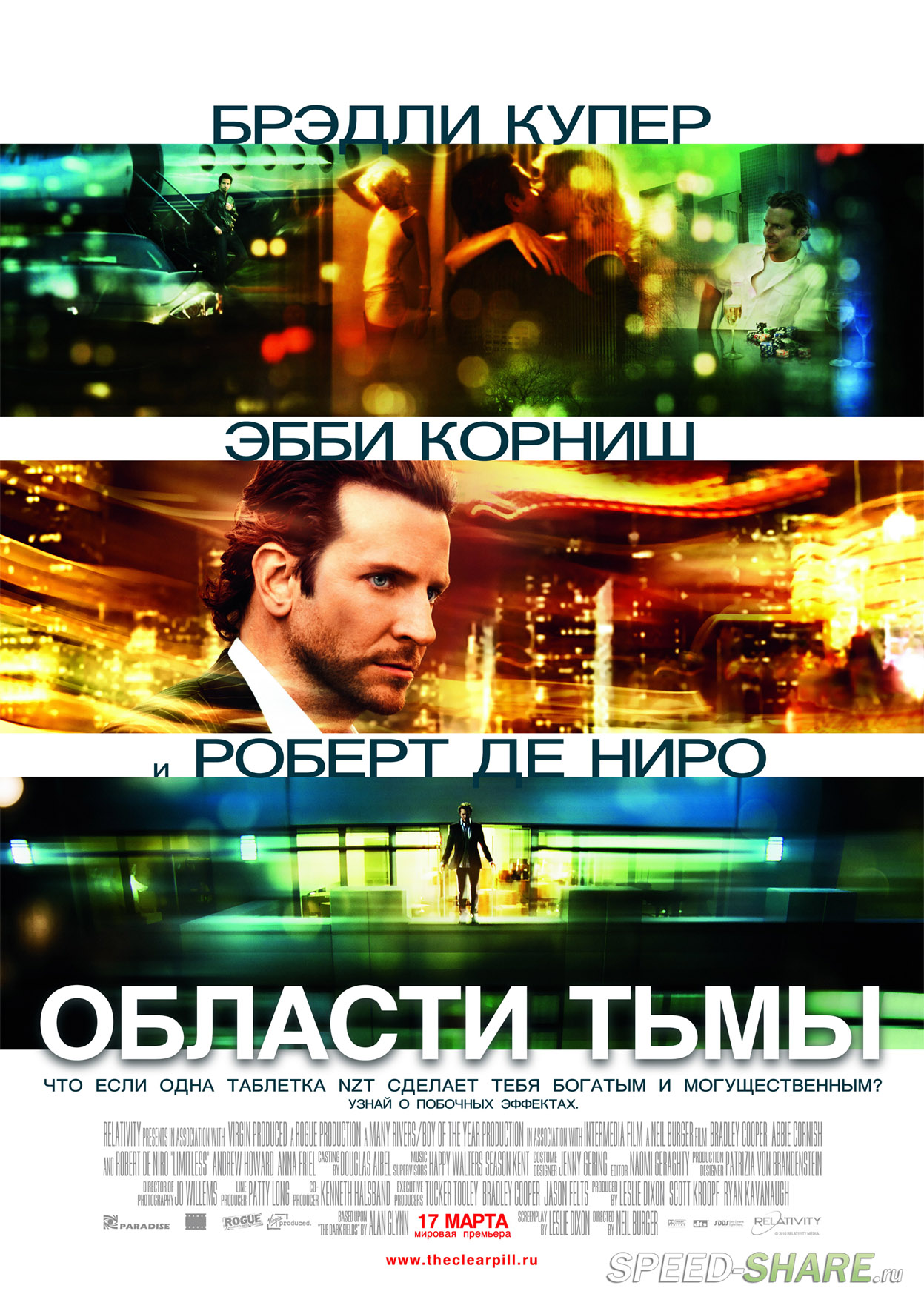 Области тьмы / Limitless (2011) HDRip | Лицензия | Unrated Extended Cut