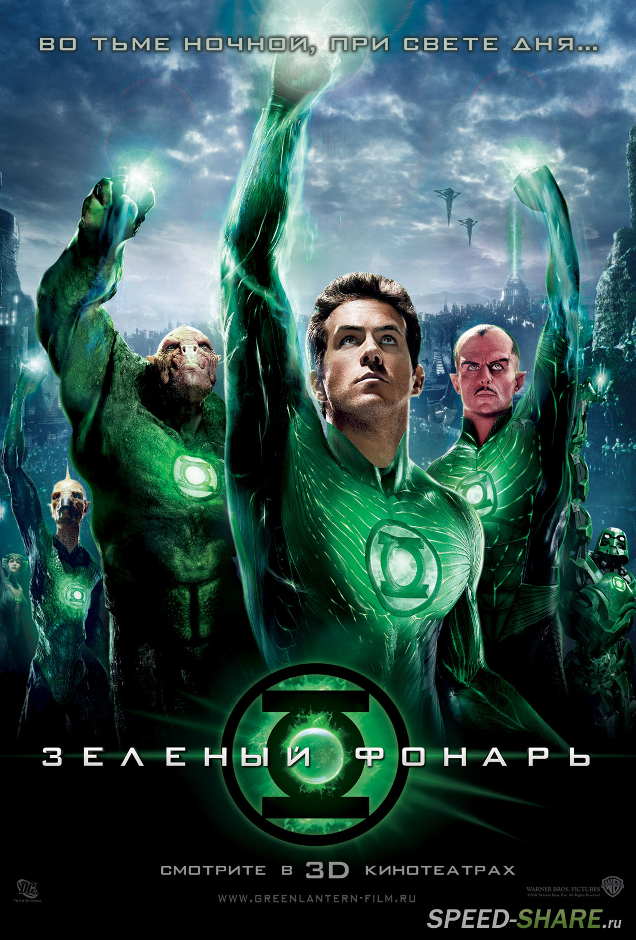 Зеленый Фонарь / Green Lantern (2011) BDRip 720p