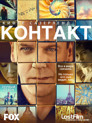 Контакт / Связь / Touch (Сезон 1, Серия 1-2 (??)) (2012) WEB-DLRip (LostFilm)