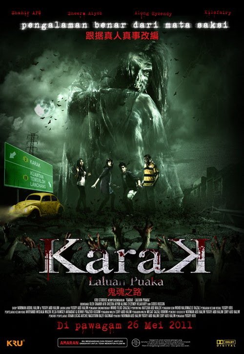 Карак  / Karak  (2011 )  DVDRip