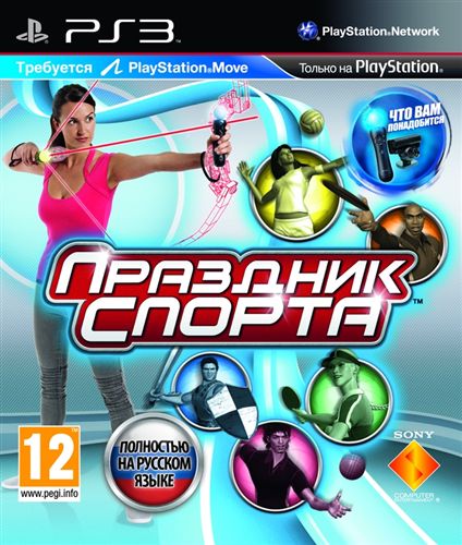 Sports Champions / Праздник спорта [PS3] [PAL] [MOVE] [Русский/Английский] [3.55] [Cobra ODE / E3 ODE PRO ISO] (2010)