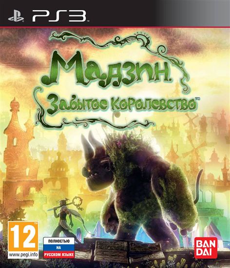 Majin and the Forsaken Kingdom / Мадзин. Забытое королевство [PS3] [EUR] [Русский] [4.21] [Cobra ODE / E3 ODE PRO ISO]