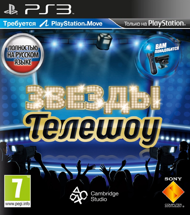 TV Supertars / Звёзды телешоу [PS3] [MOVE] [EUR] [Русский] [4.21] (2010)