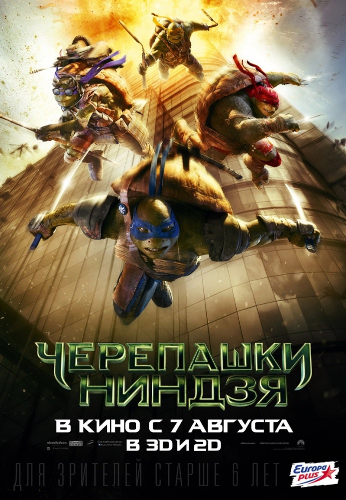 Черепашки-ниндзя / Teenage Mutant Ninja Turtles (2014)  WEB-DL 720p