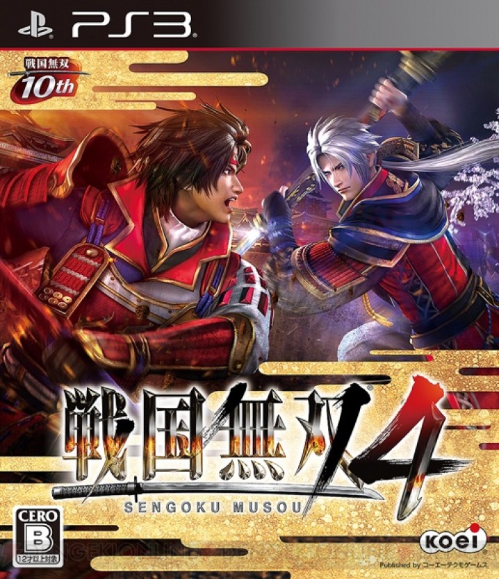 Samurai Warriors 4 [PS3] [PSN] [USA] [Английский] [3.55] [2 DLC] [Cobra ODE / E3 ODE PRO ISO] (2014)