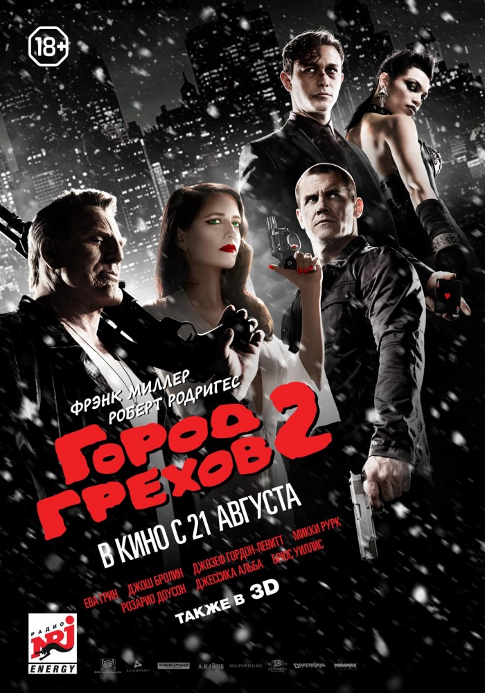 Город грехов 2: Женщина, ради которой стоит убивать / Sin City: A Dame to Kill For (2014)  BDRip 1080p