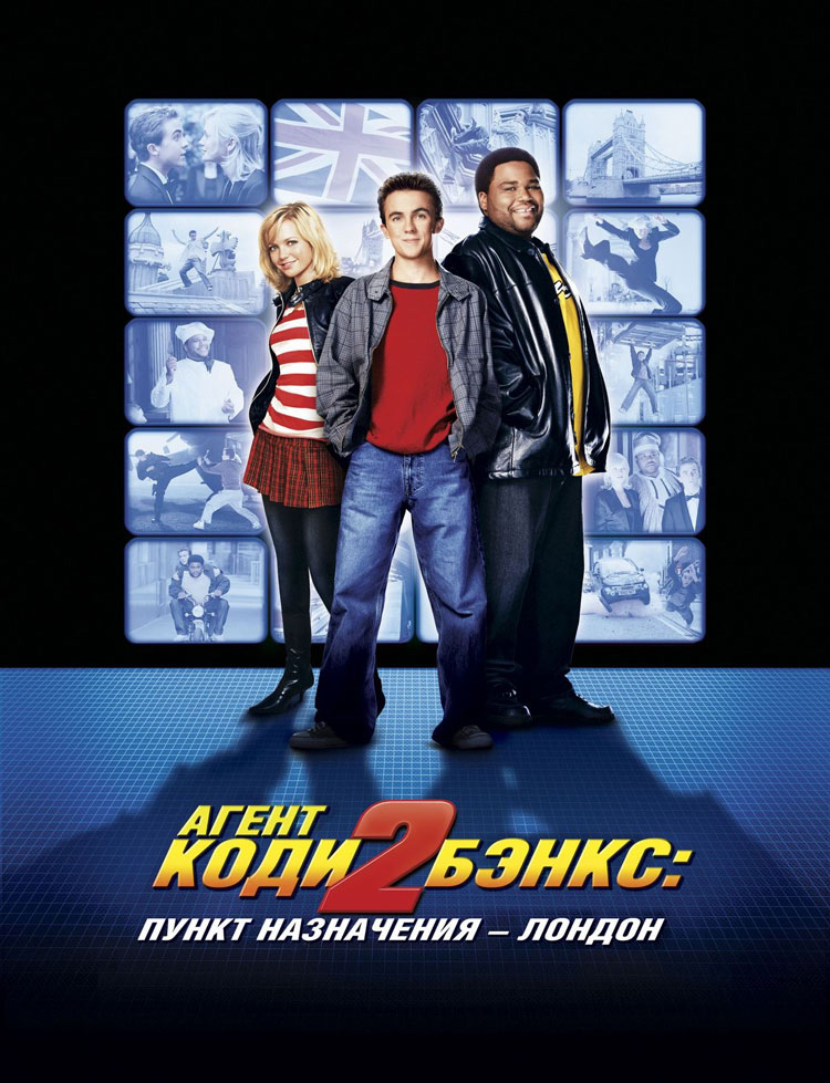 Агент Коди Бэнкс 2: Пункт назначения - Лондон / Agent Cody Banks 2: Destination London (2004) DVDRip