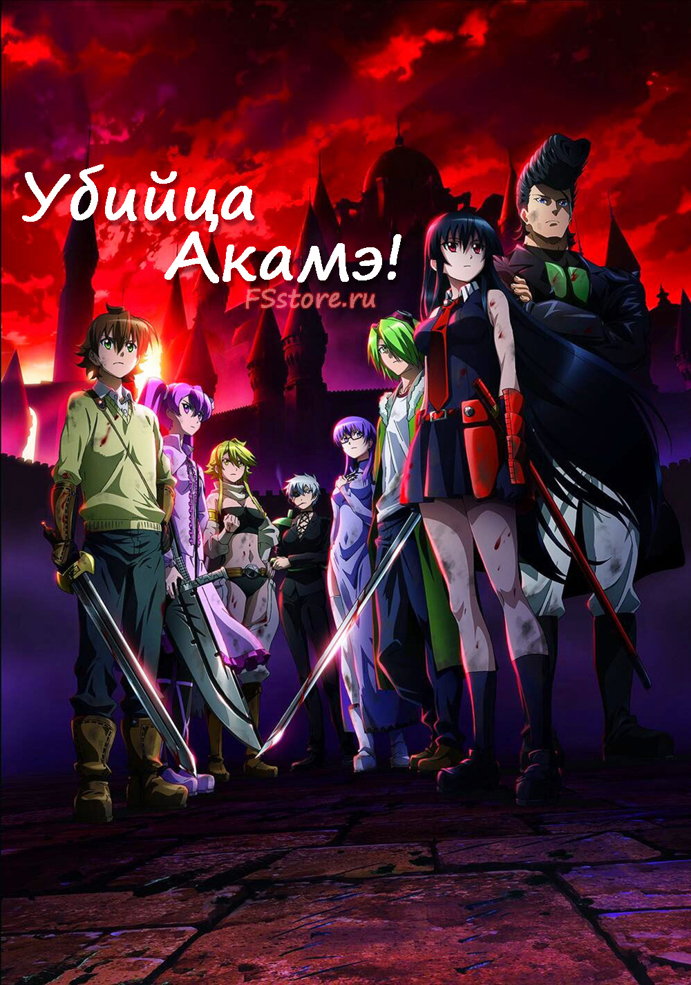 Убийца Акамэ! / Akame ga Kill! (Сезон 1, Серия 1-24 (24)) (2014) WEB-DL 720p