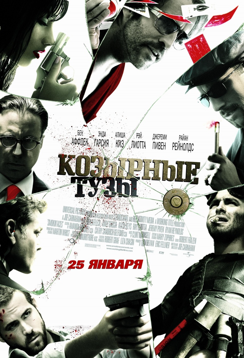 Козырные тузы / Smokin' Aces (2006) BDRip 1080p