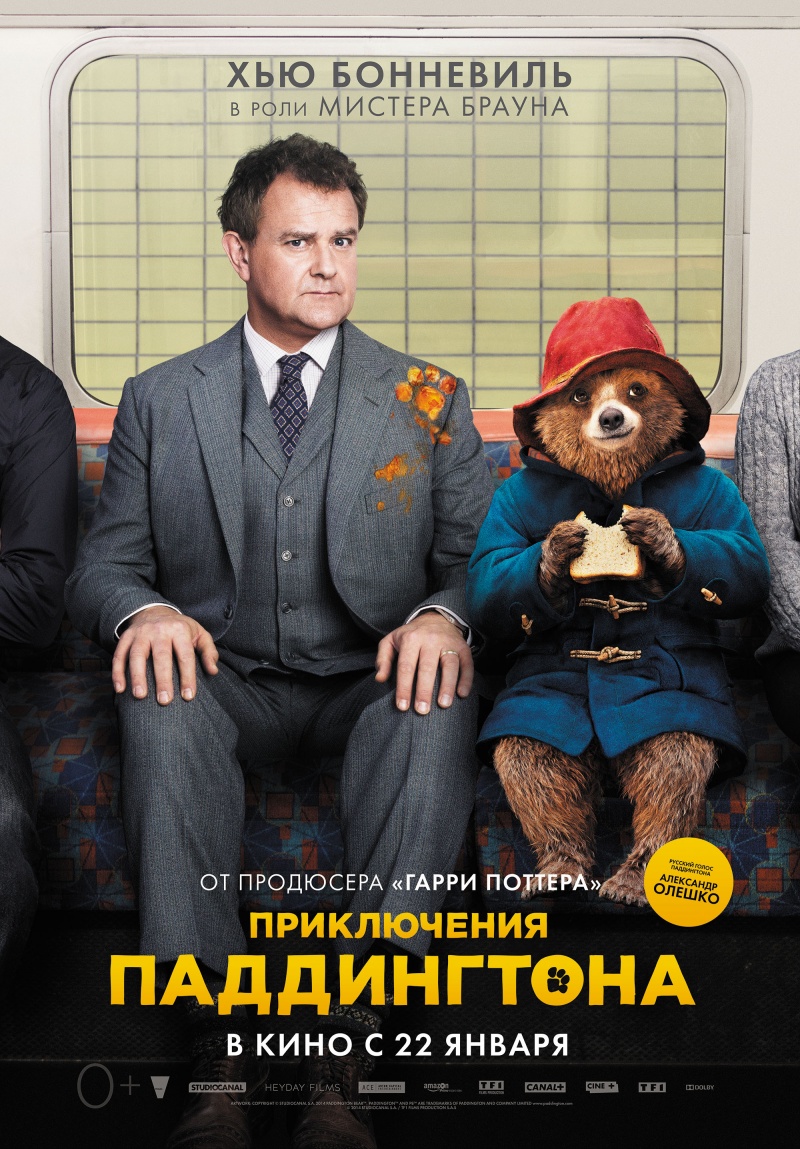 Приключения Паддингтона / Paddington (2014) BDRip 1080p