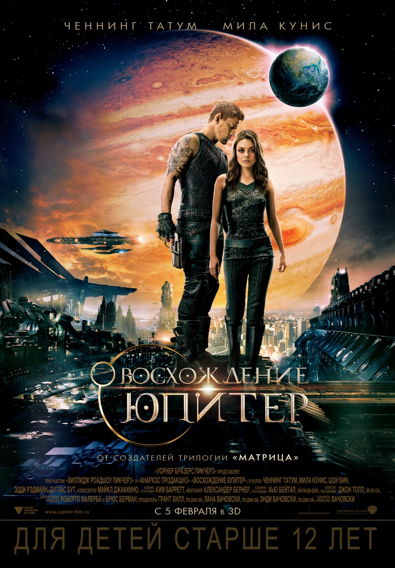 Восхождение Юпитер / Jupiter Ascending (2015) TS *PROPER*