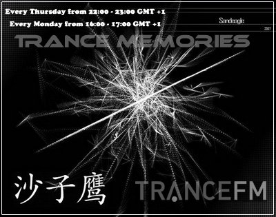 Sandeagle  - Trance Memories (2012 ) MP3