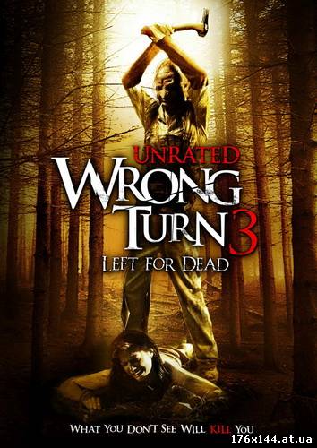 Поворот не туда 3 / Wrong Turn 3: Left for Dead (2009)  BDRip