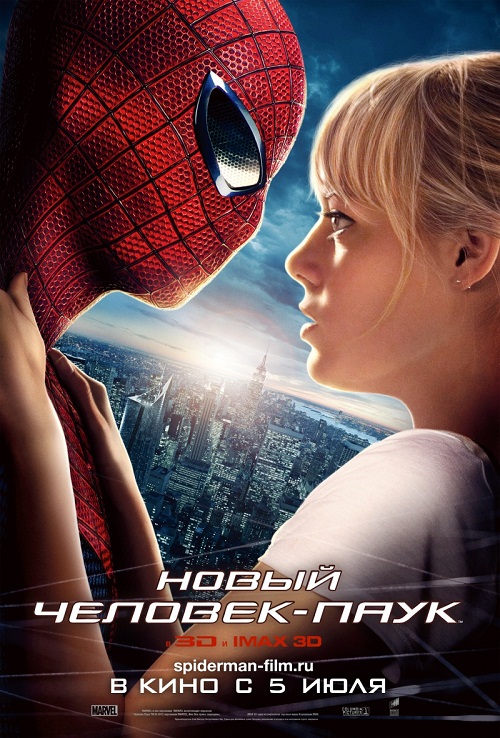 Новый Человек-паук / The Amazing Spider-Man (2012)  HDRip Лицензия